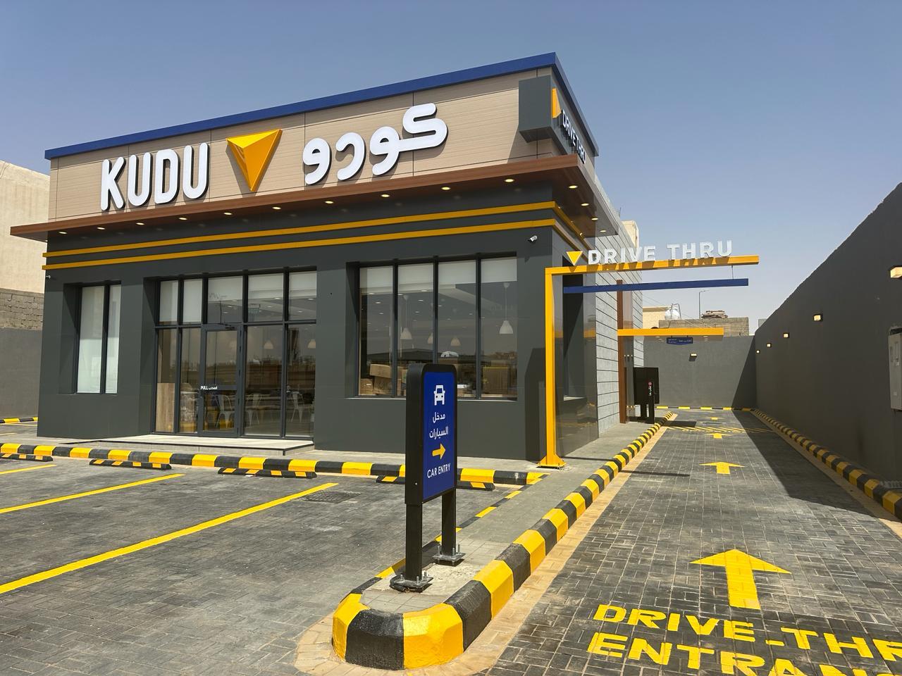 Kudu Food & Catering Co. – White Art Group project