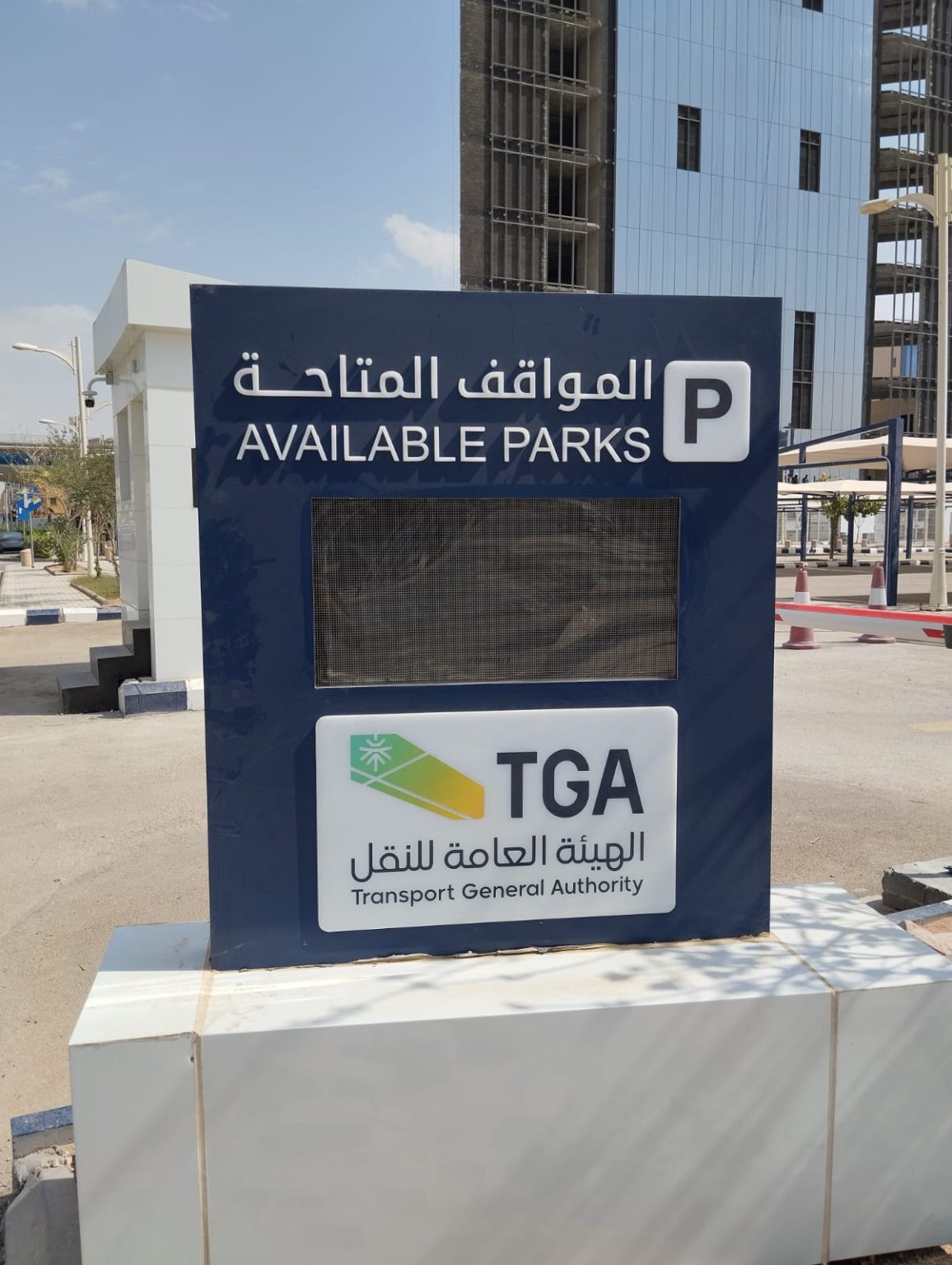 Transport General Authority