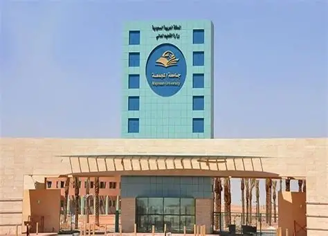 Majmaah University Asaad Saeed Group