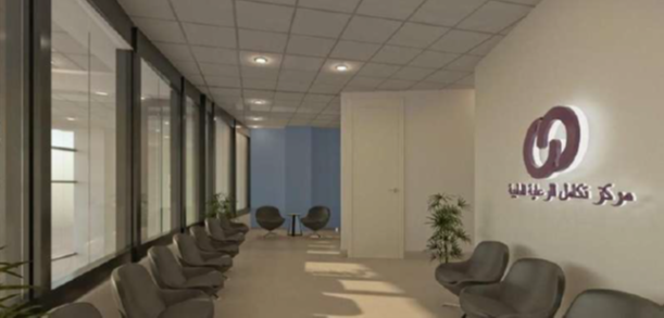 Integrated Medical Care Company