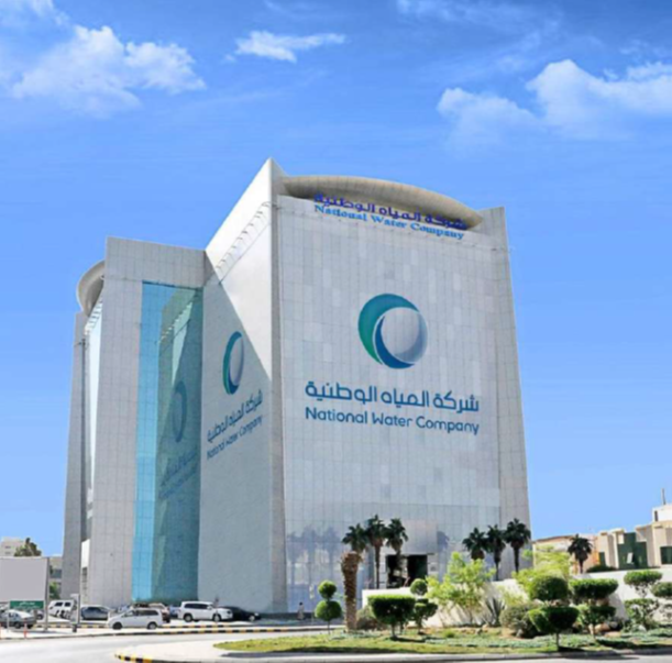 National Water Company – Al Majal Service Master