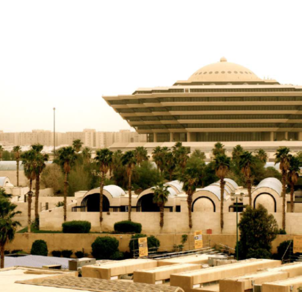 Ministry of Interior (MOI)