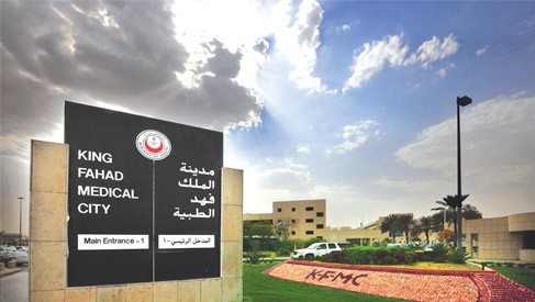 King Fahd Medical City