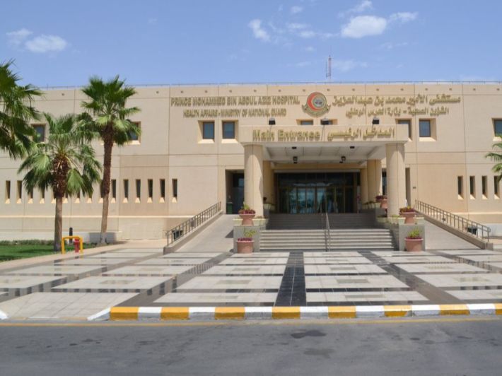 Ministry of National Guard